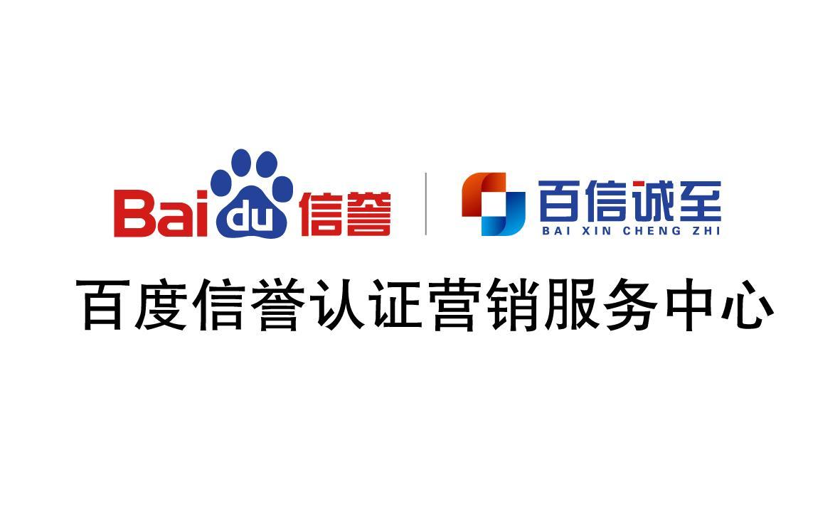 代做百度灰色行业排名