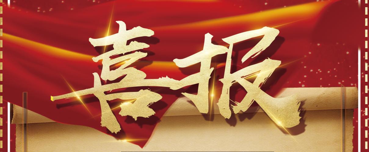 星力牛魔王正版